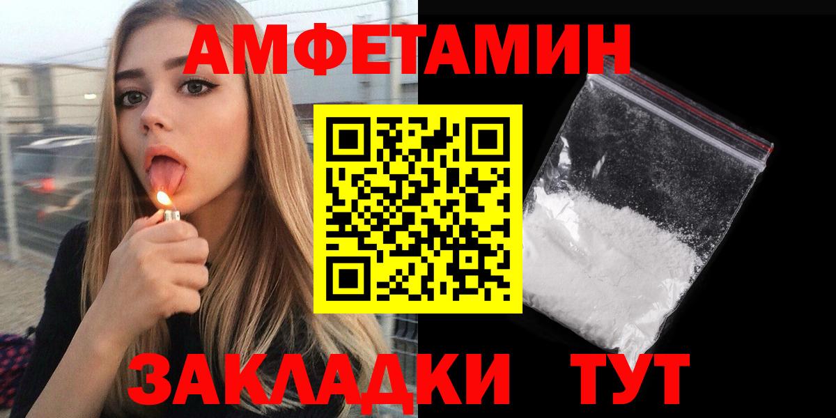 АМФ 97% Шахты