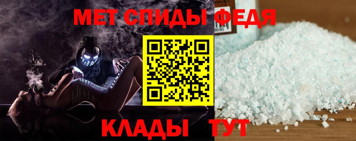 Амфетамин 97%  Вход с VPN  АМФЕТАМИН  Шахты 