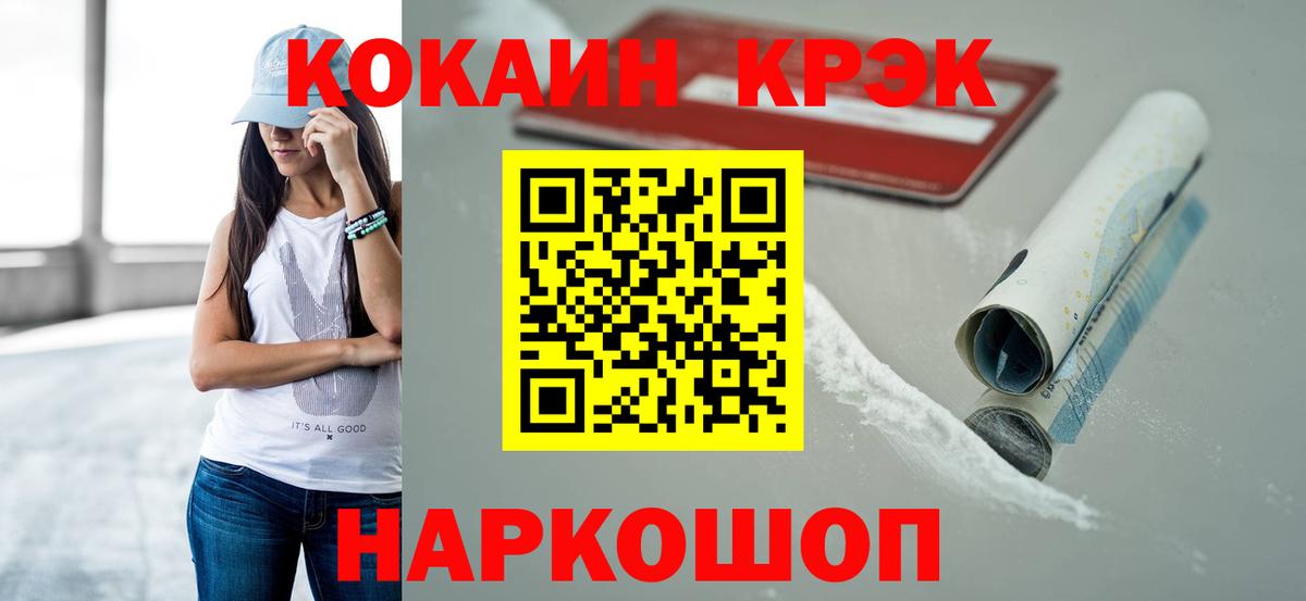 Шахты  Кокаин Боливия  Cocaine Columbia  Вход с VPN 