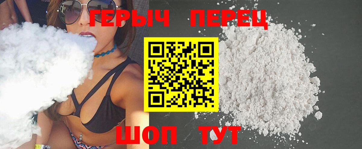 Героин афганец Шахты