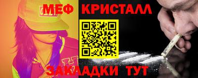 трава Первоуральск
