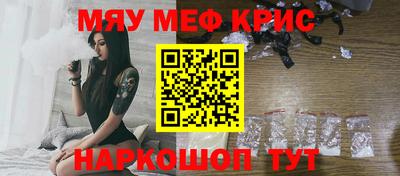 трава Первоуральск