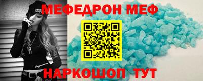 спиды Партизанск