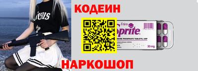 спиды Партизанск