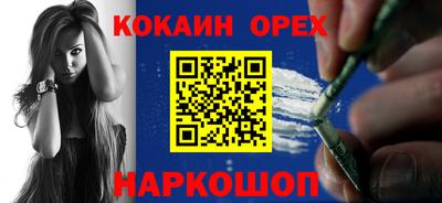 спиды Партизанск