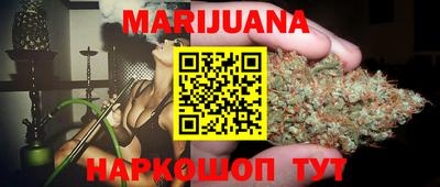 трава Первоуральск