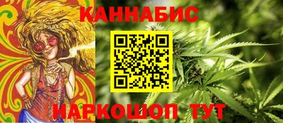 сатива Пенза