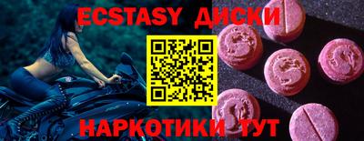 трава Первоуральск