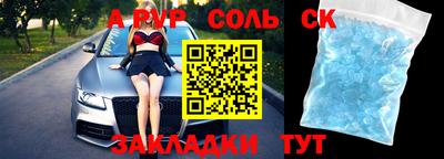 спиды Партизанск