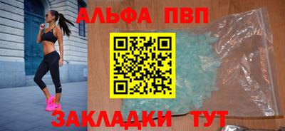 спиды Партизанск