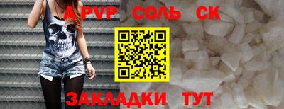 трава Первоуральск