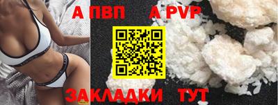 спиды Партизанск
