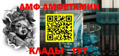 трава Первоуральск