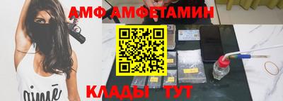 спиды Партизанск