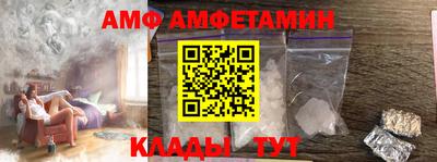 спиды Партизанск