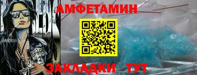 спиды Партизанск