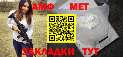 трава Первоуральск