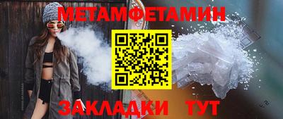 сатива Пенза