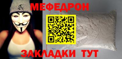 трава Первоуральск