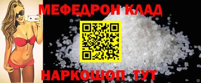 трава Первоуральск
