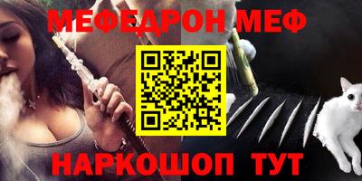 спиды Партизанск