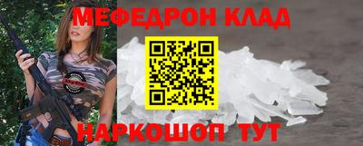трава Первоуральск