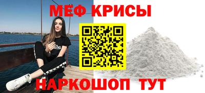 сатива Пенза