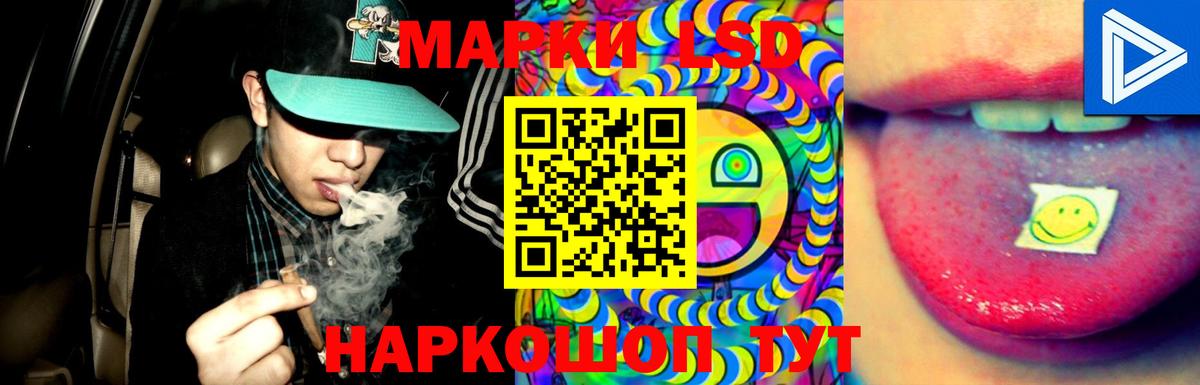 LSD-25 экстази ecstasy  LSD-25 экстази кислота  Вход с VPN  Шахты 