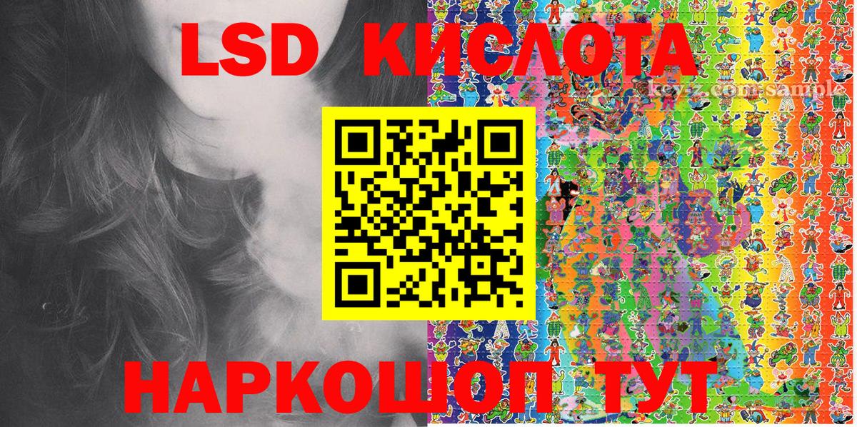 Наркотические марки 1,5мг Шахты