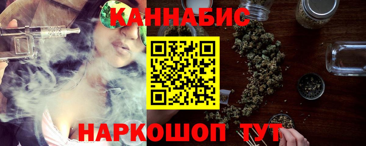 МАРИХУАНА ГИДРОПОН  Шишки марихуана план  Шахты  Вход с VPN 